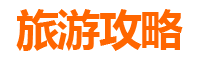 南宁横县十一小众省钱游：避开人潮，体验茉莉花乡的静谧与实惠