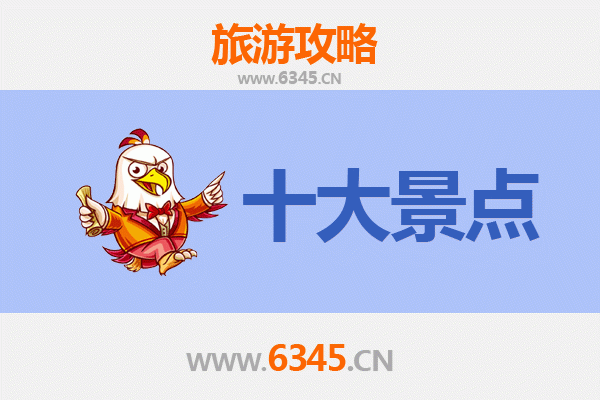 南宁横县旅游景点大全：茉莉花海、九龙瀑布与宝华山秘境之旅