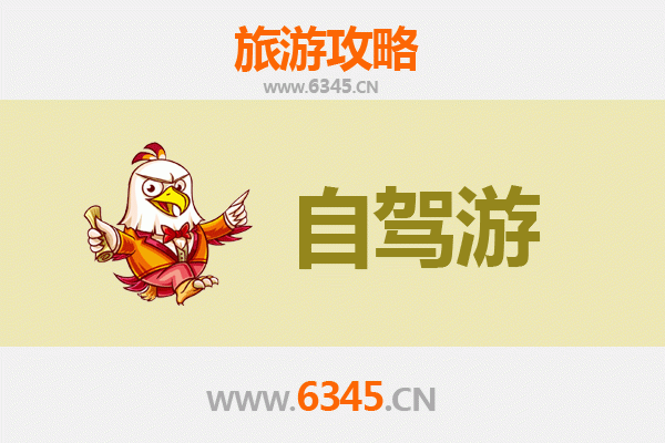 南宁横县自驾九寨沟全攻略：穿越西南的绝美风光之旅
