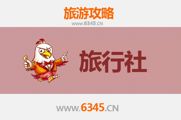 南宁横县旅行社精选推荐及深度游玩攻略