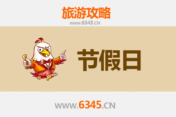 南宁横县出发：承德避暑山庄清凉避暑全攻略