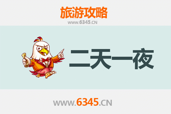 南宁横县两天一夜游攻略：茉莉花海与美食的完美邂逅