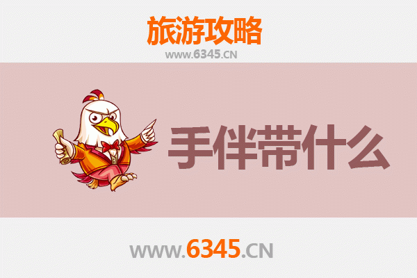 南宁横县出发：南澳岛深度旅游攻略与特色手伴指南